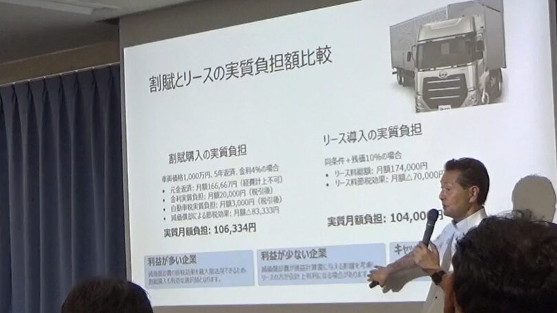 クス新潟のお客様向けに経営者セミナーを実施